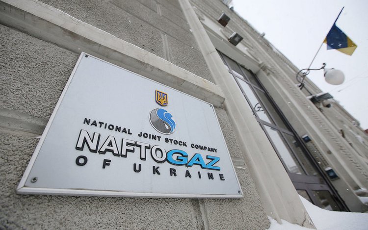 Старт большой продажи «Нафтогаза»