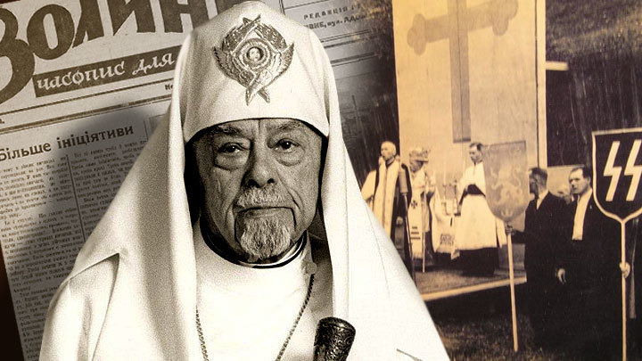 Корни украинской «автокефалии» уходят в нацизм