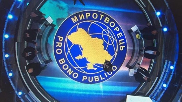 Когда к «Миртворцу» присосались Администрация Порошенко и его команда, все испортилось